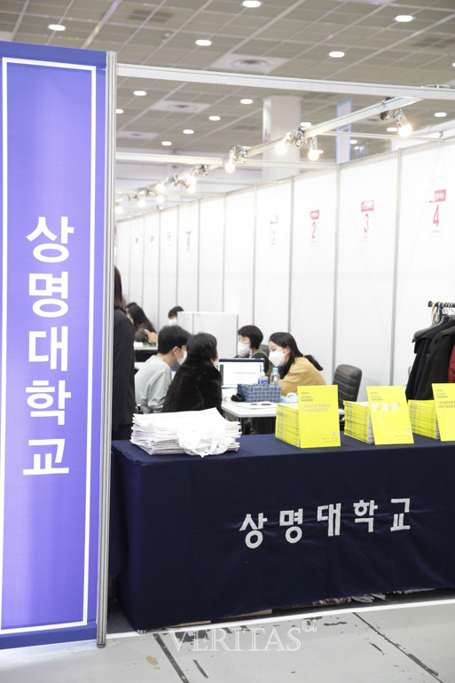 16일 ‘2023정시 대학입학정보 박람회’ 상명대 부스에서 올해 입시요강을 배부 중이다. /사진=베리타스알파DB