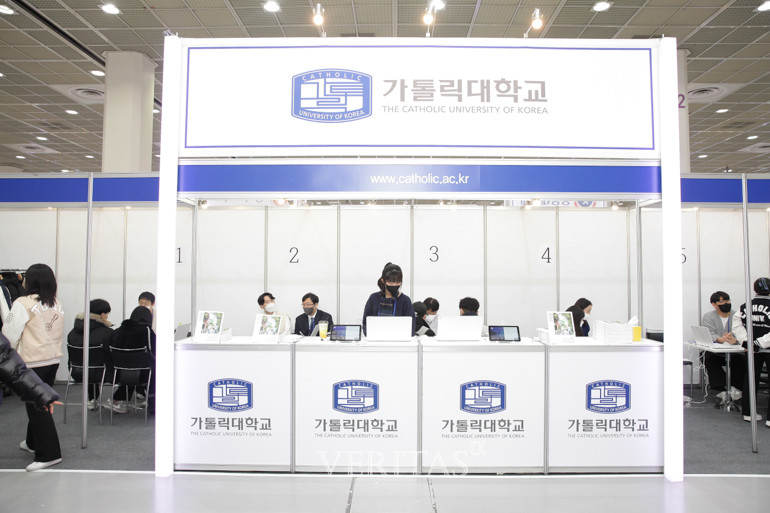 16일 ‘2023정시 대학입학정보 박람회’ 가톨릭대 부스에서 올해 입시요강을 배부받을 수 있다. /사진=베리타스알파DB