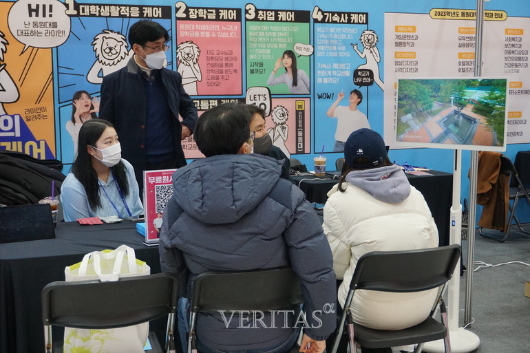 2023정시에서 전문대학 원서접수는 12일까지 진행된다. /사진=전문대교협 제공