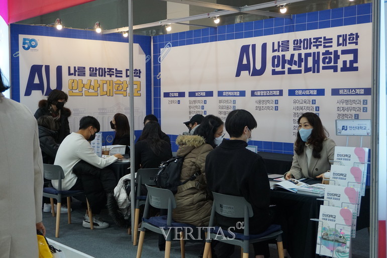 2023정시 전문대학 입학정보박람회에서는 매일 선착순으로 방문하는 수험생에게 소정의 기념품을 제공한다. /사진=전문대교협 제공