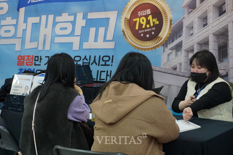 2023정시 전문대학 입학정보박람회에서는 일부 대학을 제외하고 무료원서접수가 가능하다. /사진=전문대교협 제공