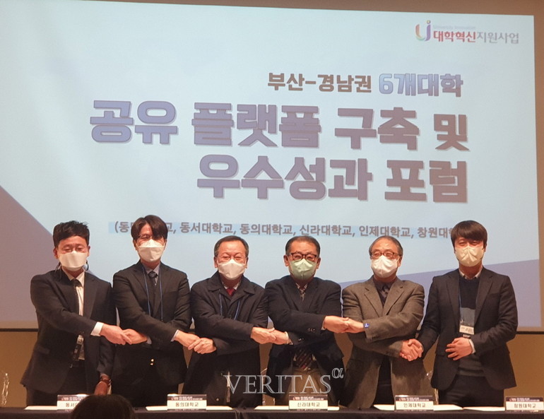 창원대를 비롯한 경남/부산권 6개 대학은 '대학 공유 플랫폼 구축/상호협력을 위한 업무협약'을 체결하고 있다.