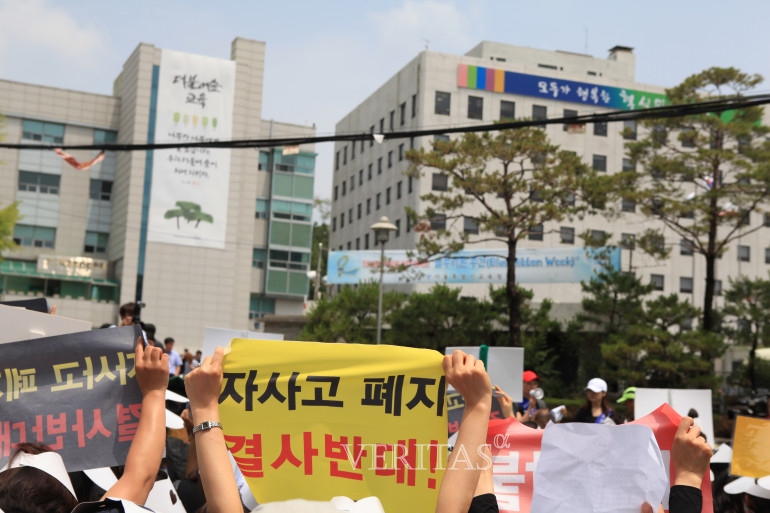 서울 광역자사고가 사회통합 보전금을 미지급한 서울교육청을 국민권익위에 제소하겠다고 밝혔다. /사진=베리타스알파DB