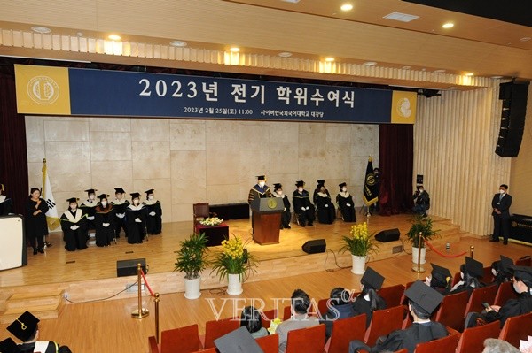 사이버한국외대가 TESOL대학원과 25일 사이버한국외국어대 대강당에서 2023 전기 학위수여식을 개최했다. /사진=사이버한국외대 제공