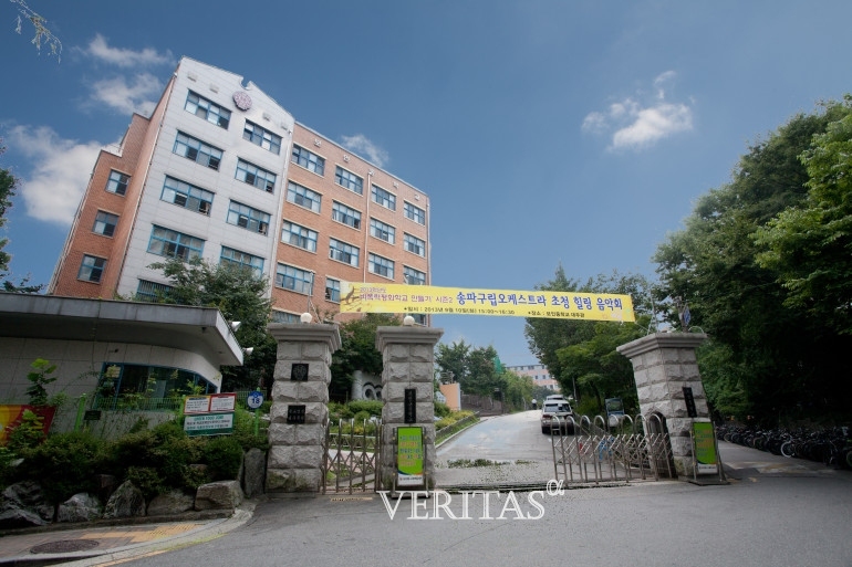 서울 광역단위 자사고 보인고가 2022 1학년 8차 전편입생을 모집한다고 밝혔다. /사진=보인고 제공