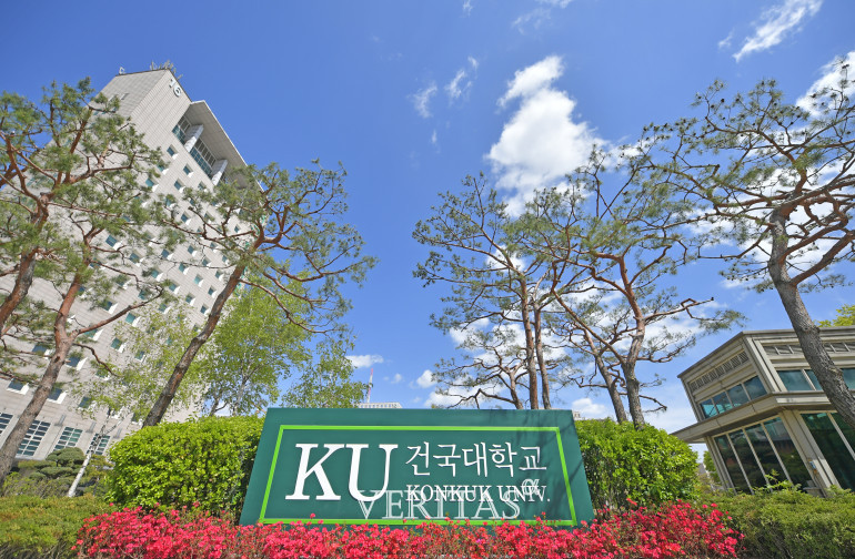 건국대가 2023학년 선행학습영향평가보고서를 31일 공개했다. 선행학습 영향평가 대상은 KU논술우수자전형 논술고사다. /사진=건국대 제공<br>