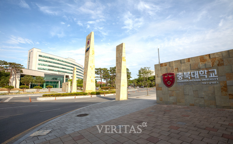 충북대 정보화본부가 정보보호 관리체계(ISMS) 컨설팅을 실시해 이행 과제를 도출하고 지난 1월 2일부터 14일까지 3개월간 과제 추진을 완료했다. /사진=충북대 제공