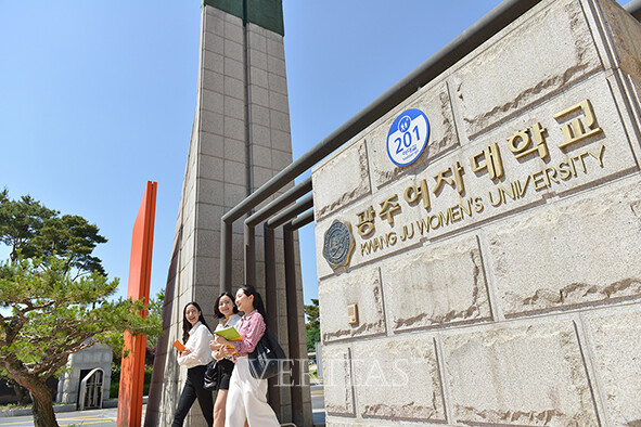 광주여대 항공서비스학과는 최근 진행된 국내외 항공사 국제선 객실승무원 공채에서 총 9명의 합격생을 추가 배출했다./사진=광주여대 제공