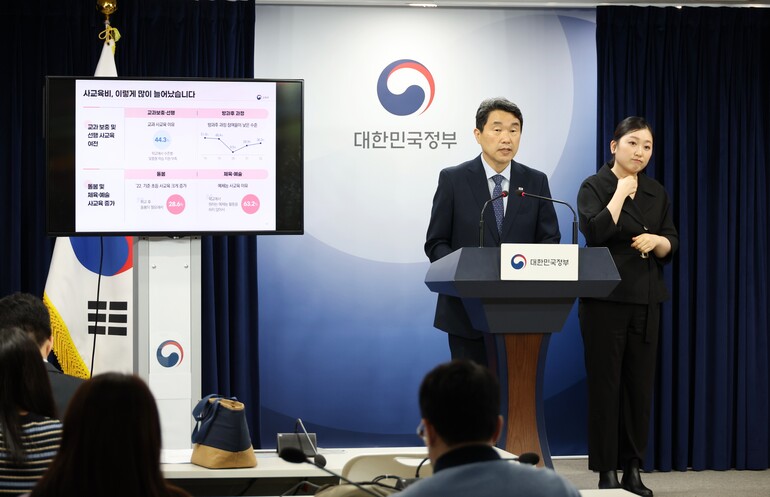 교육부가 수능 정보를 비공개하며 본격화된 ‘깜깜이 입시’가 고입과 대입 전반으로 확대되는 분위기다. /사진=교육부 제공