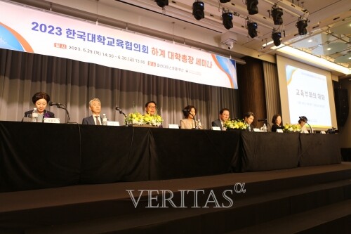  전국 4년제 대학 총장들 절반 이상이 2028대입개편에서 수능을 자격 고사화 하는 것이 바람직하다고 봤다 /사진=한국대학교육협의회 제공 