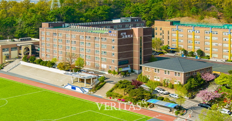 서울자사고 선덕고가 2024학년 신입생 입학설명회를 선덕고 대강당에서 연다고 최근 밝혔다. 10월21일 11월8일 11월24일 총 3회 진행한다. /사진=선덕고 홈페이지