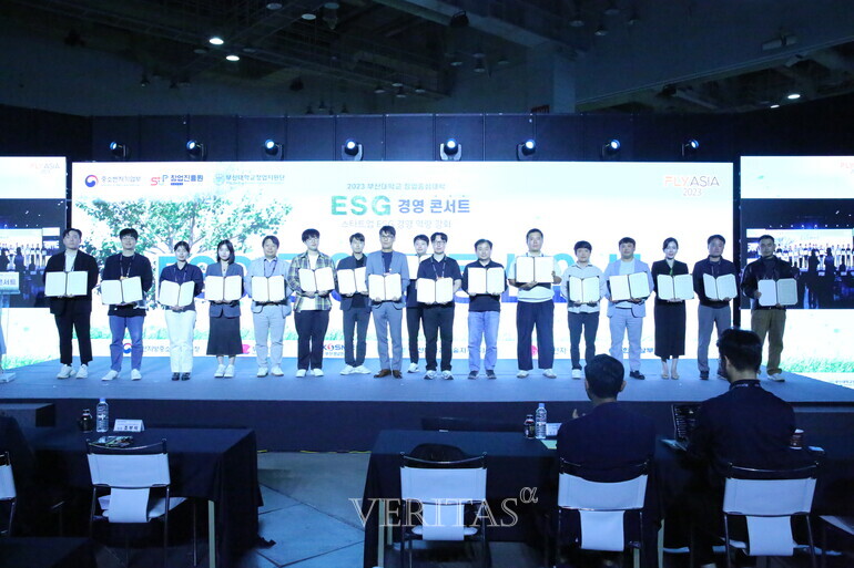 (베리타스알파) 부산대 아시아 창업 엑스포 'FLY ASIA 2023' 참가
