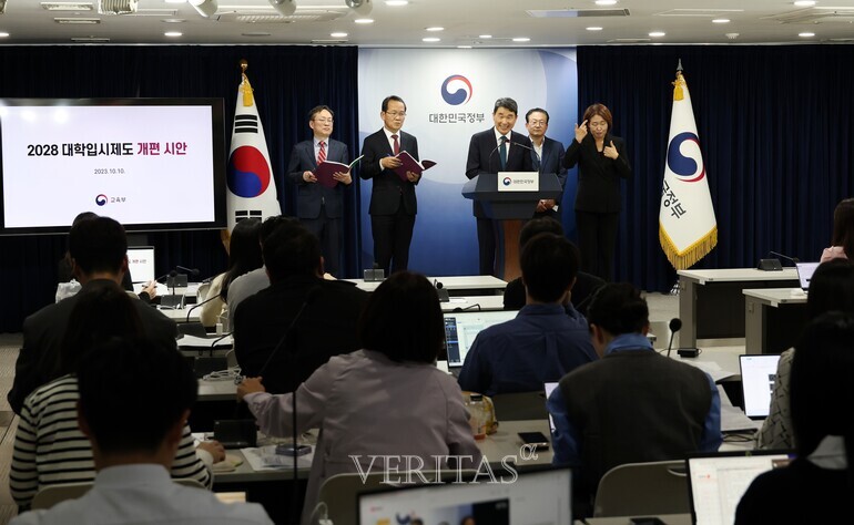상반기로 예정됐던 교육부의 2028대입 개편이 뒤늦게 베일을 벗었지만 교육 현장과 대입 간의 엇박자를 해소하진 못한 것으로 보인다. /사진=교육부 제공