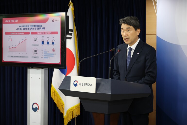 원조 자사고 출신인 민사고와 상산고가 교육부에 사통 20% 강제 선발 조치가 부당하다는 의견서를 제출하기로 했다. /사진=교육부 제공