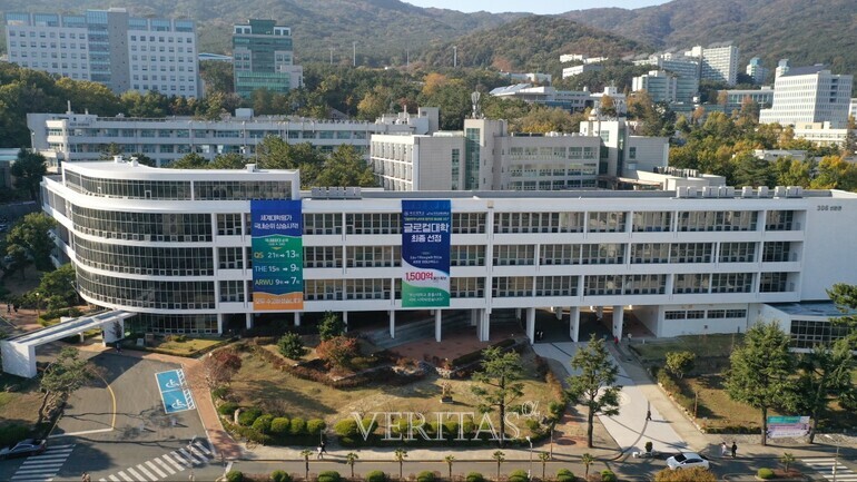 부산대가 2024정시 대입전형설명회를 내달11일과 12일 실시한다고 최근 밝혔다. /사진=부산대 제공