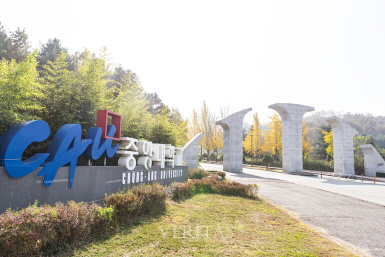 중앙대는 자연이 25일, 인문이 26일 논술고사를 실시한다. /사진=중앙대 제공