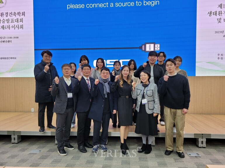 충북대 주거환경학과 학생들 한국생태환경건축학회 우수논문발표상 다수 수상 