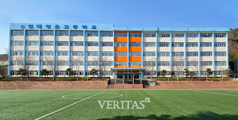 현대청운고는 올해 전형별 경쟁률이 모두 상승했다. /사진=현대청운고 제공