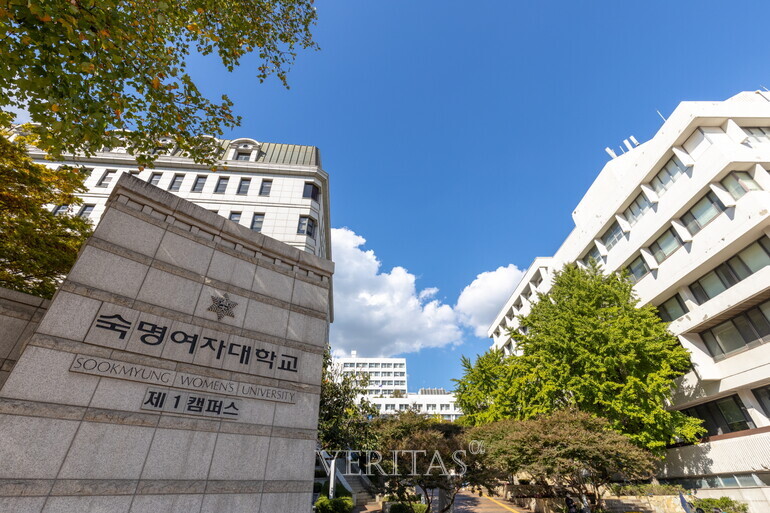 숙명여대가 2024정시 전화상담을 29일과 내달2일 양일 실시한다고 최근 밝혔다. /사진=숙명여대 제공