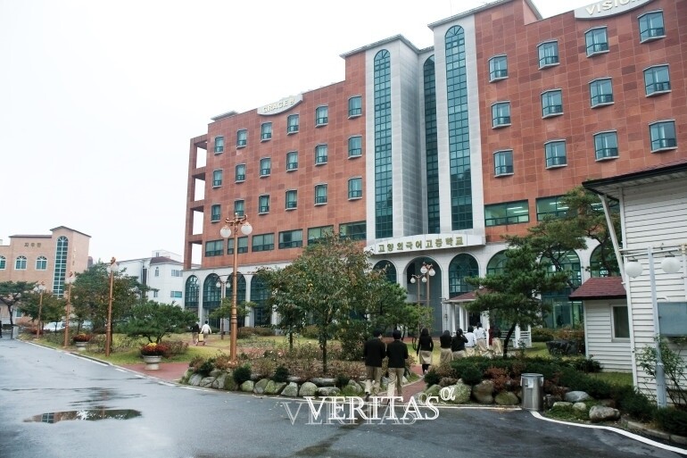 고양외고의 올해 경쟁률은 지난해와 동일한 수준을 유지했다. /사진=고양외고 제공