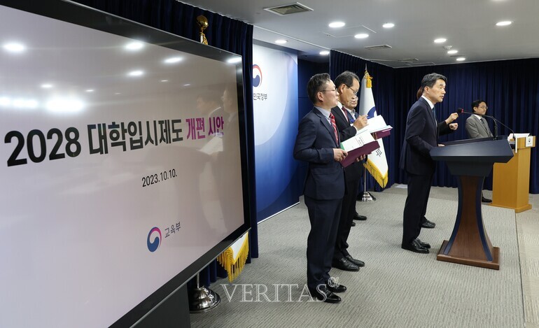 2028대입개편에서 정시40%가 유지된 상황 속 내신 영향력까지 커지면서 자퇴 후 검정고시를 택하는 학생이 늘어날 것이라는 분석이 나왔다. 내신1등급을 받지 못하면 빠른 자퇴 후 수능위주 정시에 올인할 가능성이 높아졌기 때문이다. /사진=교육부 제공