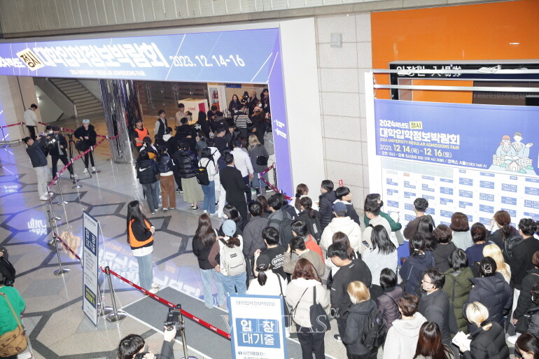 3일부터 2024정시 원서접수가 시작된다. 4년제 대학은 3일부터 6일 중 3일 이상, 전문대는 3일부터 15일 동안 접수가 이뤄진다. '은근히 까다롭다'고 평가받는 정시 원서접수인 만큼 수험생은 필수 체크사항과 유의사항을 확인할 필요가 있다. /사진=베리타스알파DB