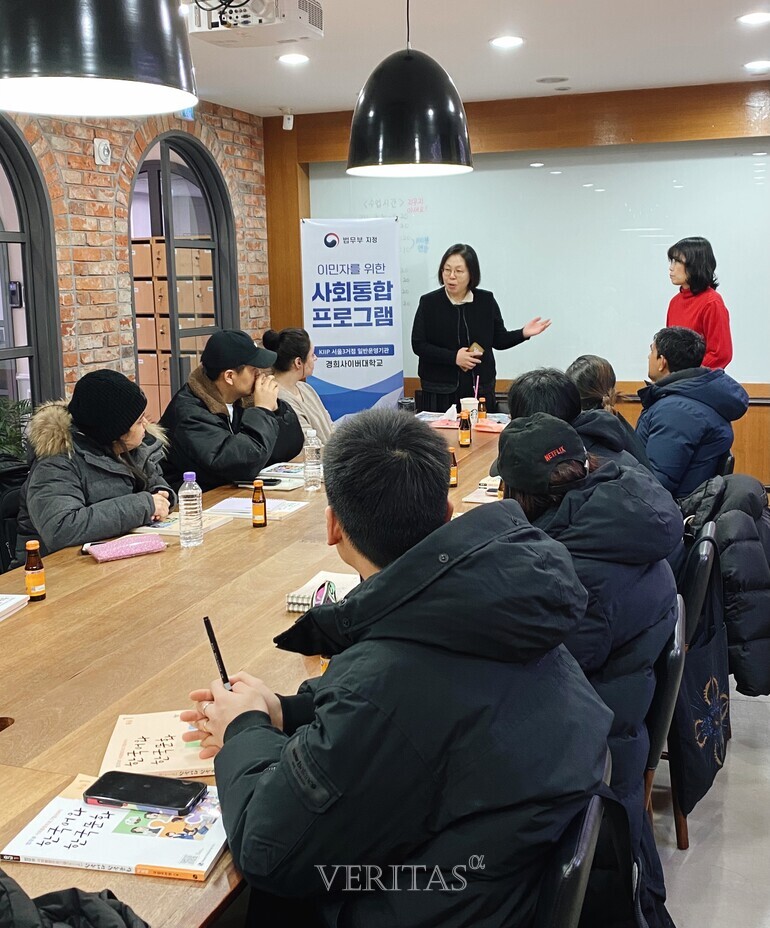 경희사이버대 한국어센터는 3일 '법무부 사회통합프로그램(KIIP) 제8기 한국어와 한국문화 수업'을 시작했다고 8일 밝혔다./사진=경희사이버대 제공