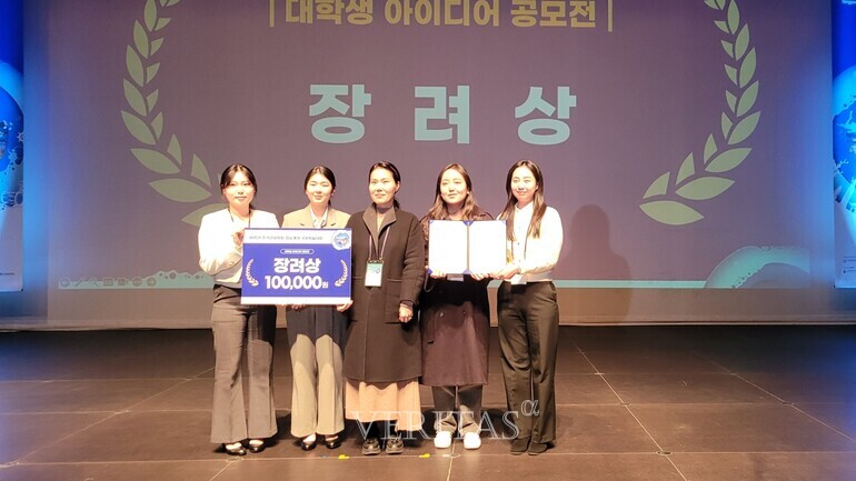 광주여대 항공서비스학과 한국관광학회 대학생 공모전 수상 /사진=광주여대 제공