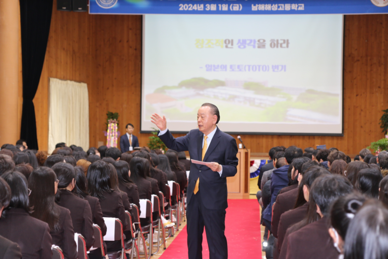 남해해성고가 1일 3.1절 105주년 기념식과 함께 제52회 입학식을 열었다. /사진=남해해성고 제공