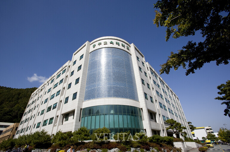 공주교대가 교대 중 가장 빠르게 2024선행학습영향평가보고서를 공개했다. /사진=공주교대 제공