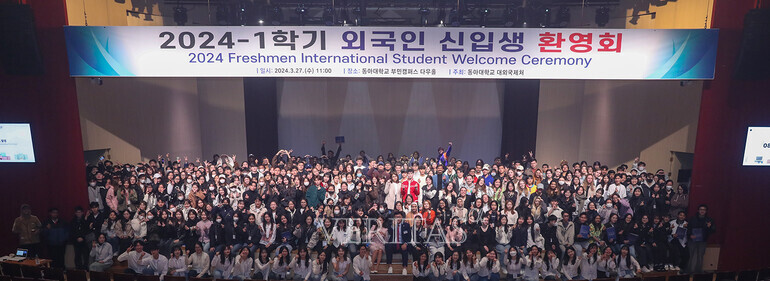 동아대는 '외국인 신입생 환영회'를 개최했다./사진=동아대 제공