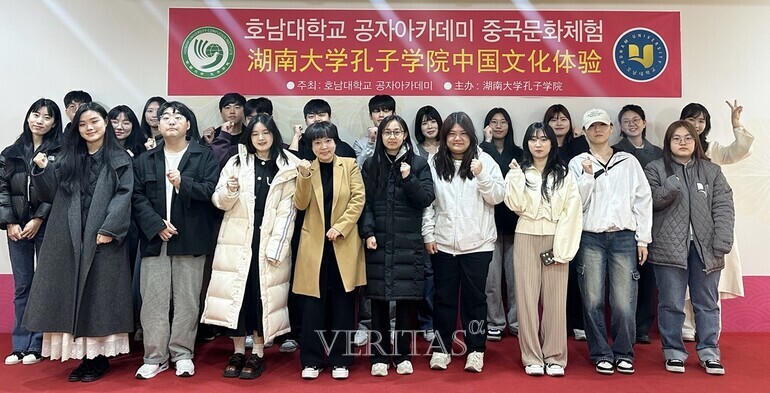 호남대 공자아카데미는 21일 호남대 중국어학과 신입생과 2학년 학생들이 참여한 가운데 중국 전통문화 체험행사를 가졌다고 29일 밝혔다./사진=호남대 제공