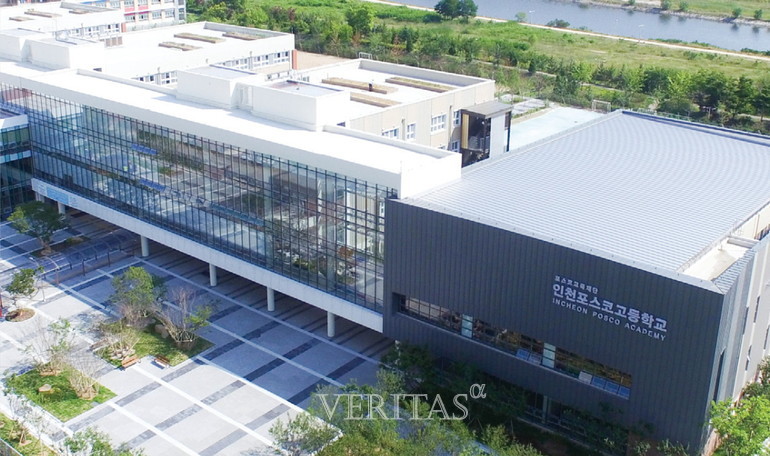 인천포스코고가 올해 입학설명회와 전형 일정을 발표했다. /사진=인천포스코고 제공