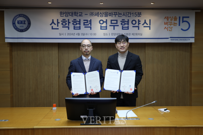 한양대는 국내 최대 강연 브랜드인 '세상을 바꾸는 시간 15분(이하 세바시)'과 디지털 교육 콘텐츠 개발을 위한 산학협력 업무협약을 체결했다고 4일 밝혔다. /사진=한양대 제공