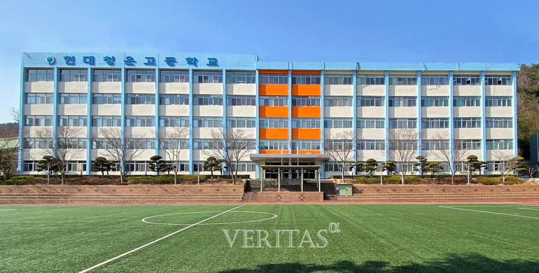 현대청운고가 2025 입학설명회 일정을 4일 발표했다. /사진=현대청운고 제공