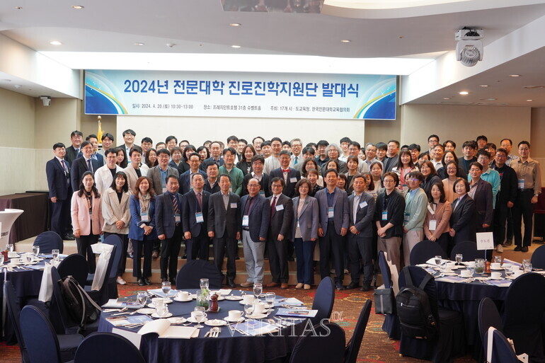 전국 고교 진학지도교사를 중심으로 한 '2024년 전문대학 진로진학지원단' 발대식이 20일 개최됐다. /사진=전문대교협 제공