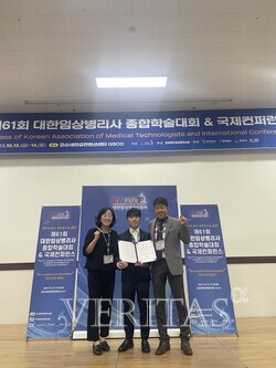 동강대 임상병리학과 졸업생 정수아씨