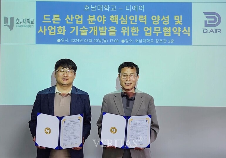 호남대 로봇드론공학과는 20일 디에어와 업무협약을 체결하고 양 기관이 연구협력과 핵심인력 양성, 사업화 기술개발, 풍력발전기 블레이드 실시간 모니터링 시스템 등을 공동으로 개발하는데 상호 협력해 나가기로 했다고 21일 밝혔다./사진=호남대 제공