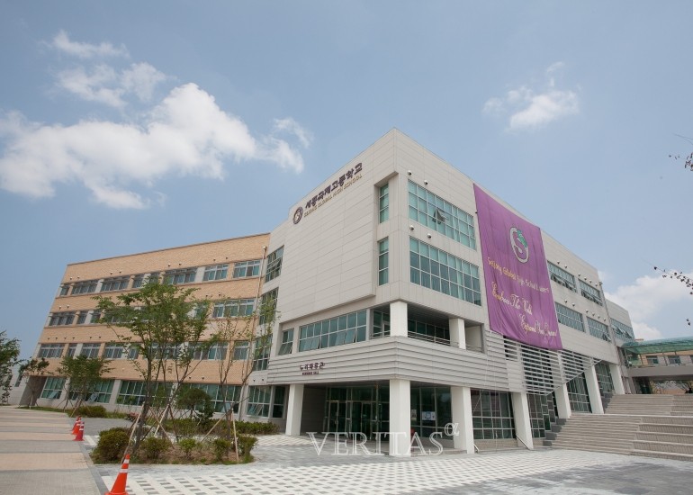 세종국제고가 현 중1이 치르는 2027학년 신입학 전형에서 출결점수 반영방법을 변경하겠다고 예고했다. /사진=세종국제고 제공