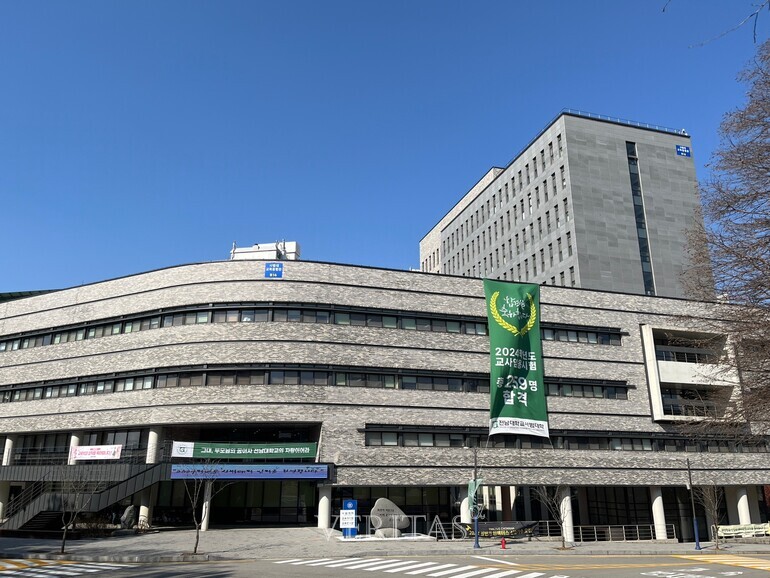 지난해 지거국 의대 9개교 중 전남대가 82%로 지역인재 선발비율이 가장 높았다. /사진=전남대 제공