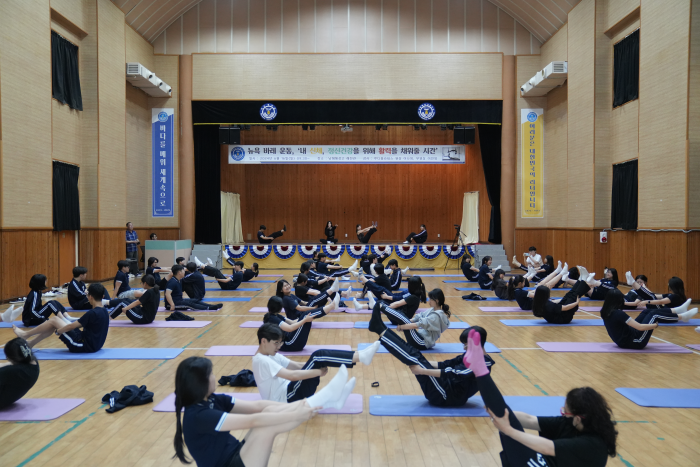 남해해성고가 16일 학생들의 학업 스트레스와 심신 활력을 찾아주는 프로그램의 일환으로 뉴욕 바레 운동을 실시했다고 밝혔다. /사진=남해해성고 제공