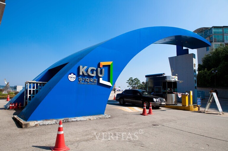 경기대가 2차 온라인 모의논술을 19일 오전10시부터 23일 오후11시59분까지 진행한다. /사진=경기대 제공