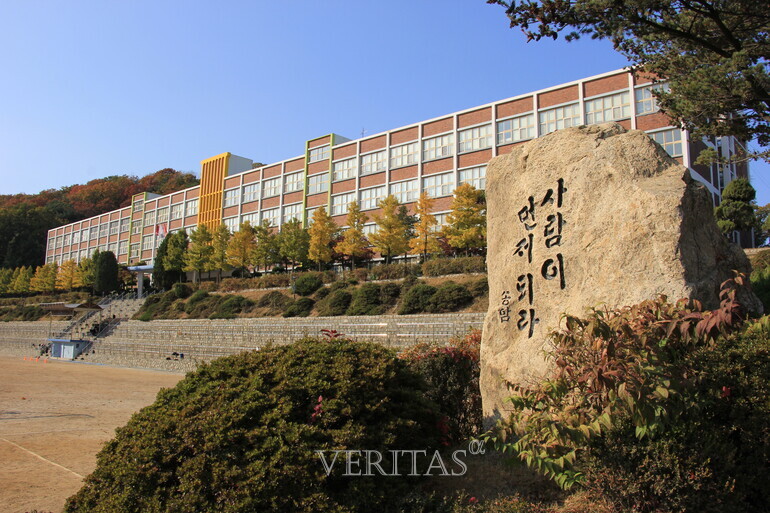 인천 일반고 송도고가 2025 입학설명회를 진행한다./사진=베리타스알파DB