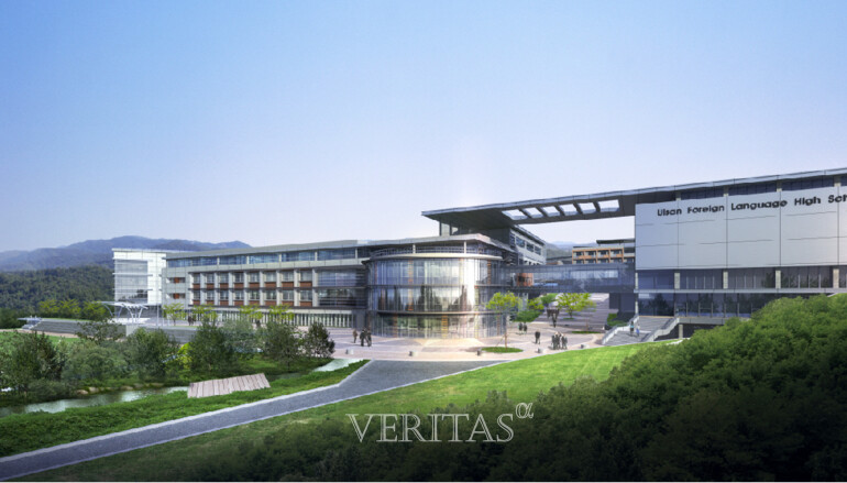 울산외고가 2025 입학설명회를 진행한다고 7일 밝혔다./사진=베리타스알파DB