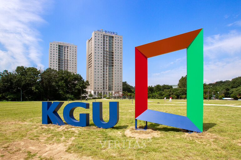 경기대가 내달 22일 2025수시 논술우수자전형의 논술고사를 실시한다. /사진=경기대 제공