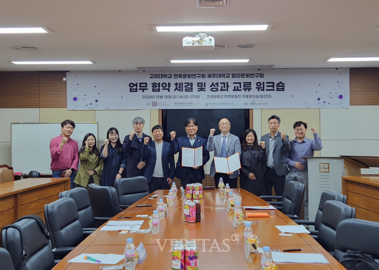 /사진=제주대 제공 