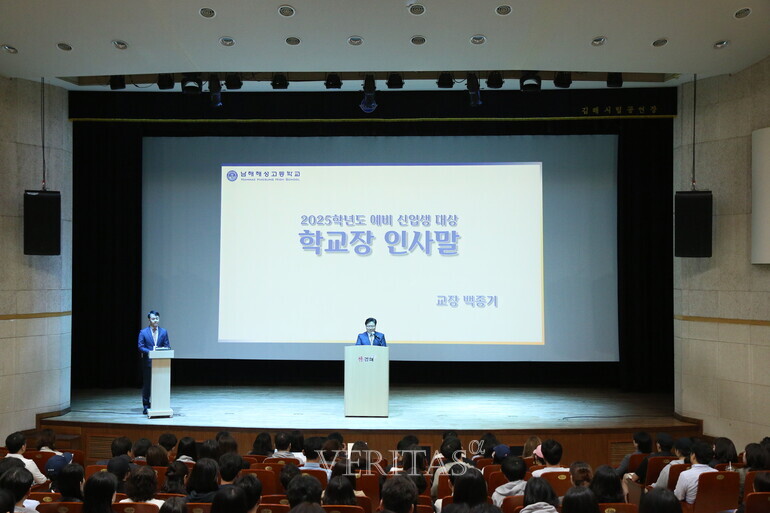전국단위 자율학교 남해해성고가 26일 신입생 모집을 위한 4차 입학설명회를 김해 칠암도서관 공연장에서 성황리에 진행했다. /사진=남해해성고 제공