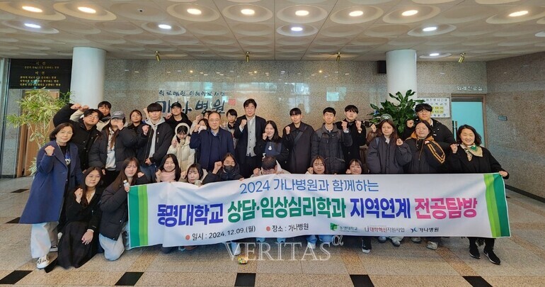 /사진=동명대 제공