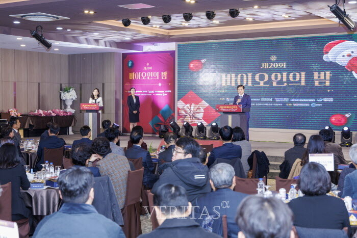 [강원지능화혁신센터]  '제20회 바이오인의 밤' 공동 개최