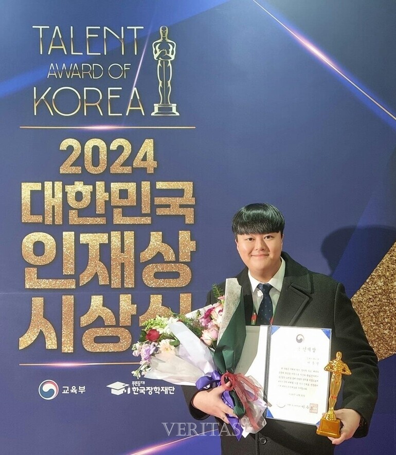 바카라 사이트 추천디시 졸업생 이준영씨 '2024 대한민국 인재상' 수상